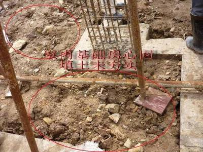 碧桂园工程质量案例分析 聚焦地基与基础工程